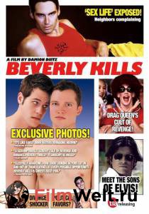  - / Beverly Kills / 2005 
