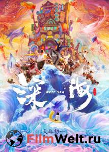 ����� ����� (2022) �������� ������