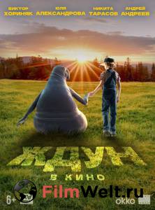 �������� ������ ���� (2025)