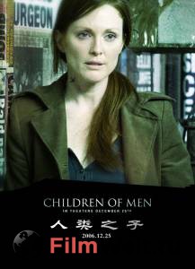     Children of Men   HD