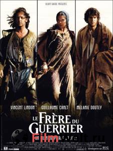   / Le frre du guerrier / (2002)    