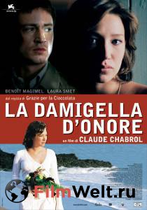     / La demoiselle d'honneur / (2004) 