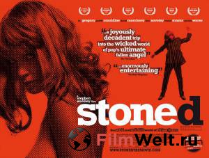 Смотреть онлайн фильм В дурмане - Stoned / 2005