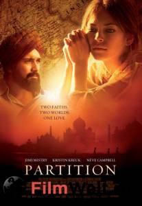 ������ / Partition / (2007) �������� ������