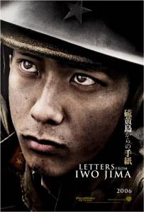       / Letters from Iwo Jima / (2006) 