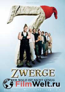 Онлайн кино 7 гномов: И целого леса мало - 7 Zwerge - Der Wald ist nicht genug - 2006 Онлайн кино 7 гномов: И целого леса мало - 7 Zwerge - Der Wald ist nicht genug - 2006