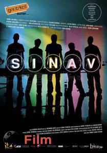 Кино Экзамен Sinav смотреть онлайн бесплатно Кино Экзамен Sinav смотреть онлайн бесплатно