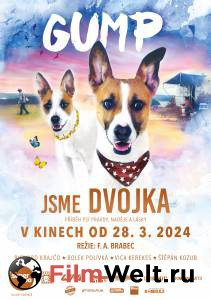 ���� �����. ������� ����� (2024) �������� ������ ���������