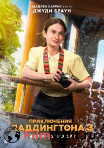 �������� ����������� ����������� 3 (2024) / 2024 ��������� ��� �����������