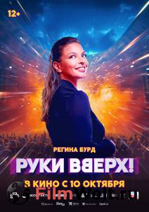 �������� ������������� ����� ���� �����! (2024) / ���� �����! (2024) / [2024] ������