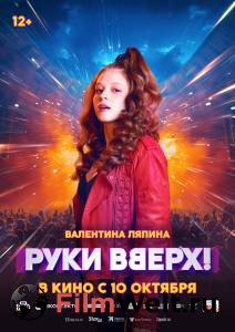 ���������� ����� ���� �����! (2024)