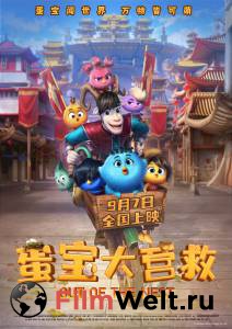 ���������� ����� ������� �������� ����� (2024) / 2024