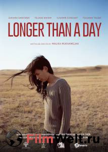 ����� ������ �������� (2024) ��� �����������