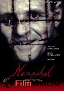   Hannibal 2001  