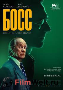 �������� ����� ���� (2024) - Iddu - [2024] ���������