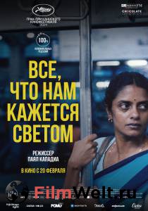 �������� ����� ���, ��� ��� ������� ������ (2024)