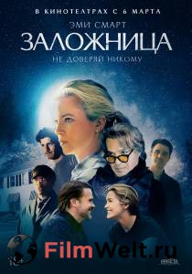 ��������� (2024) Blunt 2024 ������ ����� ���������