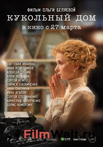 ��������� ��� (2024) / ��������� ��� (2024) / [2024] �������� ������ ��� �����������