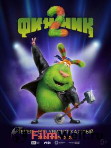 ���������� ����� ������ 2 (2025) / ������ 2 (2025) / (2025)