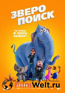 �������� ��������� ���������� (2024) ������