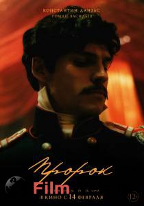 �������� ���������� ����� ������. ������� ���������� ������� (2025) ������