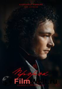 ����� ������ ������. ������� ���������� ������� (2025) - 2025 ��������� � HD