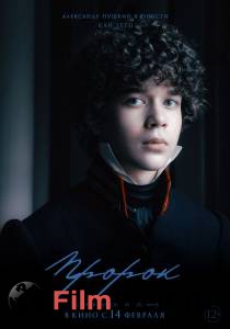 ������. ������� ���������� ������� (2025) - ������. ������� ���������� ������� (2025) �������� ������ ��� �����������