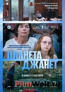 �������� ���������� ������ ����� ������� ������ (2023) / [2023]