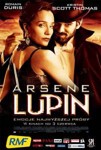 �������� ��������� ����� ����� - Arsne Lupin - [2004] ��������� ������