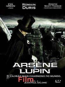 ���������� ������ ����� ����� ����� Arsne Lupin