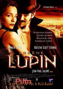 ����� ������ ����� ����� Arsne Lupin