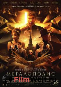 ��������� ����������� (2024) ������ ��� �����������