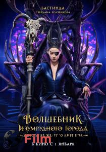 �������� ��������� ����������� ������. ������ �� ������ ������� (2024) [2024] ������ ��� �����������