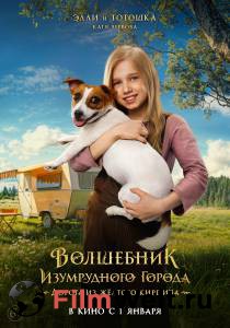 �������� ����� ��������� ����������� ������. ������ �� ������ ������� (2024) / ��������� ����������� ������. ������ �� ������ ������� (2024) / 2024 online