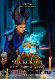 �������� ��������� ��������� ����������� ������. ������ �� ������ ������� (2024) - ��������� ����������� ������. ������ �� ������ ������� (2024) - 2024 ������