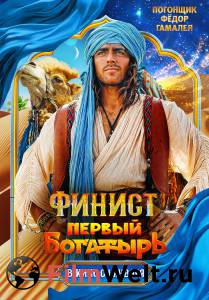 �������� ������������� ������ ����� ������. ������ �������� (2024) - ������. ������ �������� (2024)