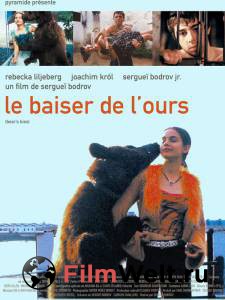     Bear's Kiss [2002] 