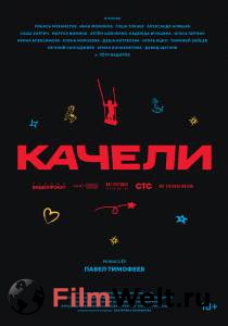 ���� ������ (2025) ������ (2025) �������� ������ ���������