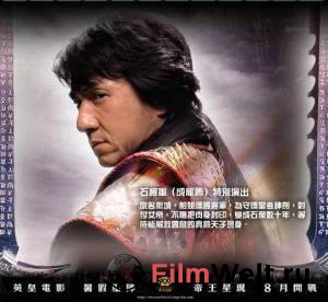   :   Fa dou daai jin (2004) 