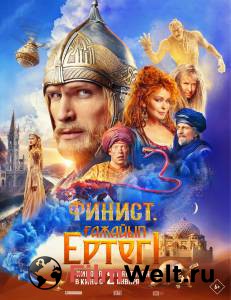 �������� ����� ������. ������ �������� (2024) / 2024 ���������