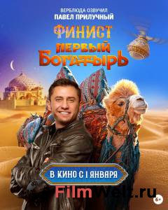 �������� ������. ������ �������� (2024) - ������. ������ �������� (2024) ������