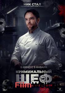 ����� ������ ������������ ��� (2023) - What You Wish For ��������� � HD