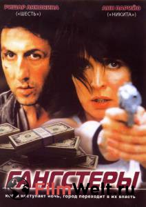    - Gangsters - (2002)