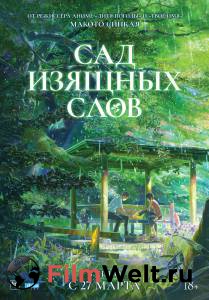 �������� ����� ��� ������� ���� (2013) ���������