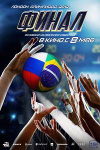 �������� ����� ������ ����� (2025) ���������