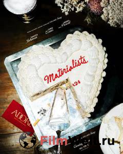 ����� ������ ������������� (2025) Materialists ���������