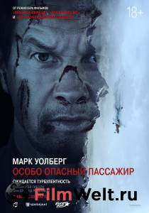 ����� ������ ����� ������� �������� (2024) / Flight Risk / [2024] ��������� � HD