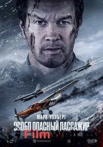 �������� ���������� ����� ����� ������� �������� (2024) / Flight Risk / (2024) ������