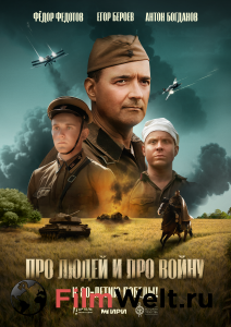 �������� ������ ��� ����� � ��� ����� (2025) ��� ����� � ��� ����� (2025)