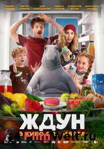 �������� ��������� ���� (2025) ������